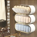 下着収納ボックス 仕切り 壁掛け 収納 蓋付き 整理整頓 6マス ランジェリー 便利 小物 整頓ボックス 下着 衣類 ランジェリー 収納 仕切 アンダーウェア ...