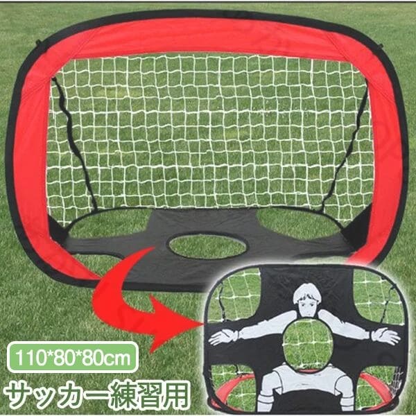サッカーゴール 子供 折りたたみ ポータブル ポップアップ サッカーターゲットネット キッズサッカーゴール 室内 室外 子供用 小学生 自宅の練習に プレゼント...