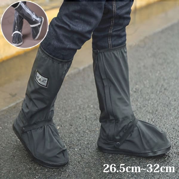 シューズカバー ロングシューズカバー 防水用カバー 男女兼用 靴濡れ防止 梅雨対策 レインシューズ レインブーツ 防水 靴 大人用 アウトドア レジャー 長靴 冬 滑り止め 雨水侵入防止 自転車 バイク