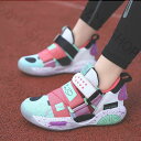 バスケットシューズ 男の子 バッシュ バスケットボールシューズ 軽量 通気 耐久性 スポーツシューズ 子供 運動靴 安定性 滑り止め 日常着用 3color 2...