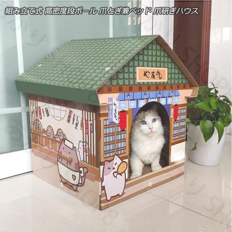 楽天あかりSHOP8【新品登場】送料無料 猫爪とぎ ネコハウス キャットトンネル 爪とぎ 猫 爪研ぎ 爪やすり 猫用品 ストレス解消 爪磨き 段ボール テレビ レコーダー オーブン ネコハウス 高密度段ボール 収納簡単 ペットハウス 爪とぎ兼ベッド ハウス 組み立て式猫