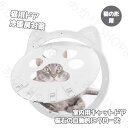 ペットドア 網戸専用 ペットの出入り口 使いやすい 軽量 便利 ドア 室内用キャットドア 磁石の自動的にクローズ 猫用ドア 扉 冷暖房対策 取付簡単 猫、小中型猫用 猫の形 かわいい