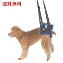 犬 介護ハーネス 後足用 歩行補助 ハーネス 歩行サポート ネオプレーン 軽量 S〜Lサイズ 老犬介護 シニア 老犬 送料無料