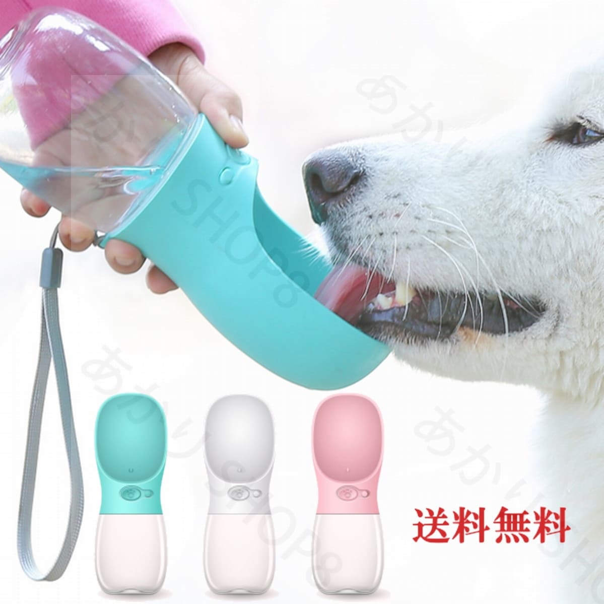 犬用 携帯用カップ 水筒 給水器 350ml 水飲みカップ ウォーターボトル 給水ボトル 犬用食器 猫用食器 ペット フードボール ウォーターボウル 餌入れ 水飲み器 給水器 皿 給餌器 超小型犬 小型犬 犬用 猫用 送料無料