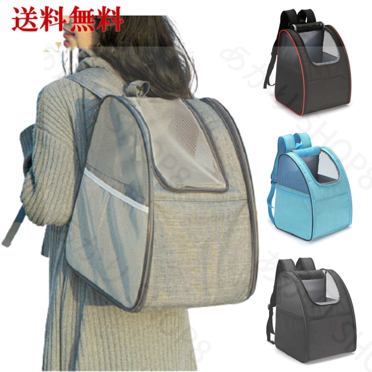 犬猫 キャリーバック リュック 手提げ メッシュ窓3つ 猫 小型犬 うさぎ 小型ペット 両開き 全開 折りたたむ ペットキャリー 犬用キャリーバッグ 猫用キャリーバッグ 軽量 ドライブ キャンピング 旅行 通院 散歩 災害避難 送料無料