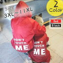 犬 レインコート ペット ドッグ レイングッズ 大型犬 中型犬 小型犬 ポンチョ コート カッパ 犬服 レインコート 犬の服 梅雨ドッグウェア 散歩 雨具 ドッグウェア レインコート 春夏秋冬 リード穴あり 軽量 裏付け 雨の日