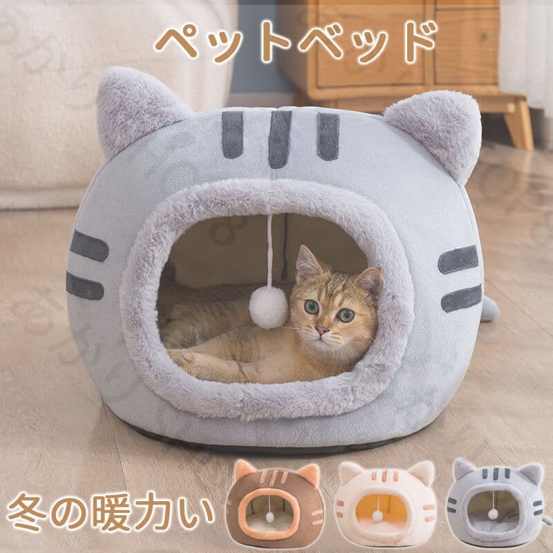 猫ベッド ねこ ハウス 冬 猫のベッド 洗える 暖かい 子犬 小型犬 ベッド ドーム型 キャット ベッド もこもこ クッション付き ふかふか 室内用 北欧風 1