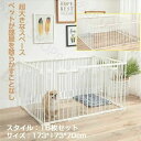 ペットサークル 高さ70CM 4枚 6枚 8枚 12枚 14枚 16枚(完全に囲む)ペットフェンス フェンス ゲート ABSプラスチック 炭素鋼パイプ 猫 犬 ...