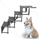 犬用ステップ 折りたたみ ペットスロープ 滑り止め 踏み台 4階段 コンパクト ソファ ペット 段差解消 軽量 幅広い 昇り降り 高齢犬 介護用品 車 組立不要 持ち運び便利 ドッグラン