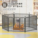 ペットサークル ペットケージ 中型犬用 小型犬用 ペットフェンス 折り畳み式 犬フェンス ペットサークル 組立簡単 全成長期使用可 室内外兼用 犬ケージ 犬 サ...