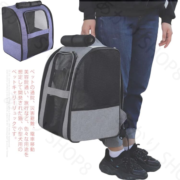 小型犬キャリーバッグ 猫キャリーリュック キャリーバッグ ペットキャリー バッグ 犬 猫 リュック 折り..