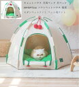 ペットグッズ ペットベッド 犬 猫 ペット 室内 キャットハウス 犬用ベッド モダンペットテント ペットテント ペット用テント ペットハウス 犬小屋 寝床 可愛...