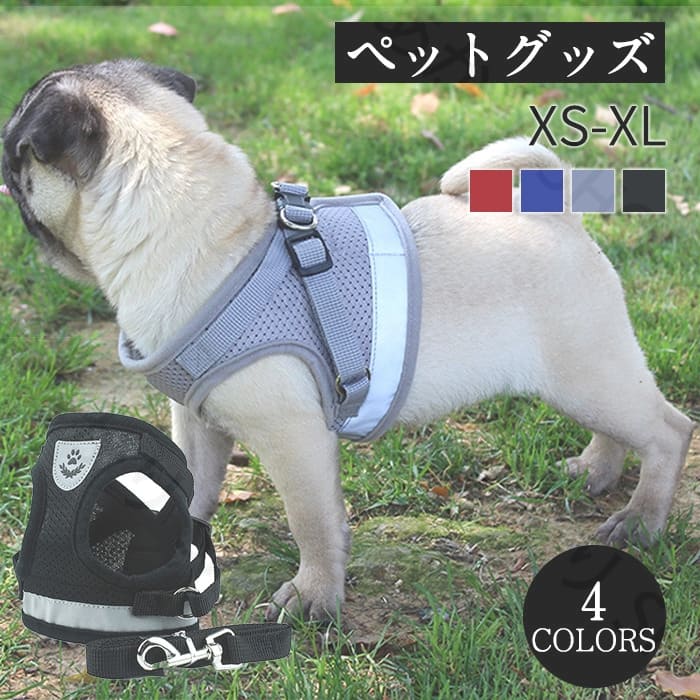 ペットグッズ　ハーネス　犬服 犬の服 ベスト 犬用ハーネス ペット　ドッグウェア 犬服 秋 冬 ペット用..