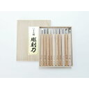 道刃物工業 20001000 ハイス彫刻刀セット 10本組