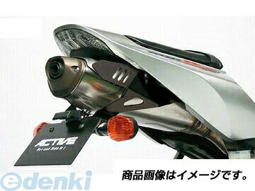 アクティブ ACTIVE 1151056 フェンダーレスKIT BLK LED ナンバー灯付 CBR600RR 05-06／CBR1000RR 06-07 フェンダーレスキット ブラック