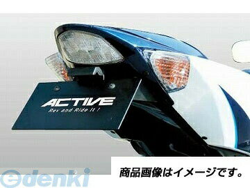 (LINEクーポン有)アクティブ ACTIVE 1155030 フェンダーレスKIT BLK LED ナンバー灯付 GSXR1000 05-08 フェンダーレスキット ブラック