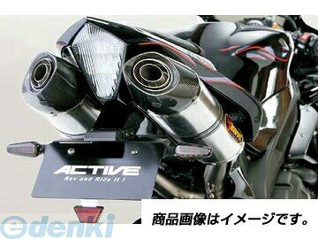アクティブ ACTIVE 1153037 フェンダーレスKIT BLK LED ナンバー灯付 YZF-R1 04-08 フェンダーレスキット ブラック LEDナンバー灯付き