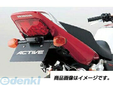 アクティブ ACTIVE 1151052 フェンダーレスKIT BLK CB400SF VTEC-3 04-11／CB400SB 05-11 フェンダーレスキット