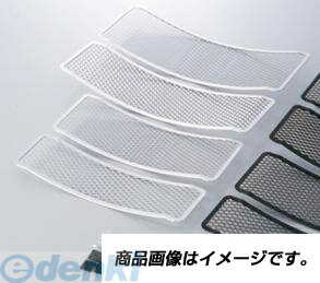 アクティブ ACTIVE 1350011 アーミーズ TYPE-2 ラウンド 11-13R SIL 97x327mm