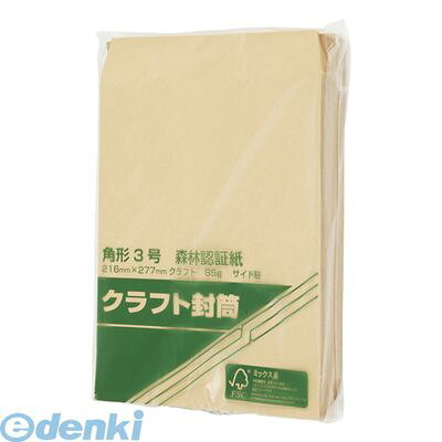 壽堂紙製品工業 00525 森林認証紙封筒100枚入業務用　角3