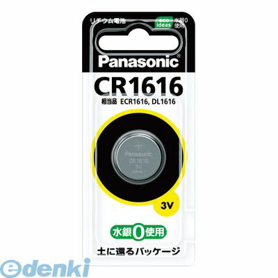 パナソニック CR1616P リチウム電池【1個】 パナソニック CR1616P リチウム電池【1個】