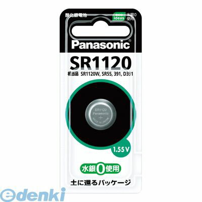 パナソニック SR1120P 酸化銀電池【1個】 パナソニック SR1120P 酸化銀電池【1個】