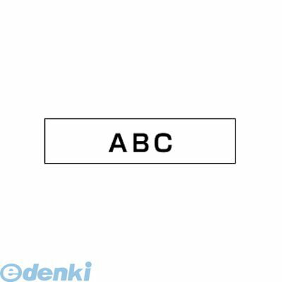 ブラザー販売 TZE-S211 ピータッチテープ　6mm白／黒【1巻8m】 TZES211