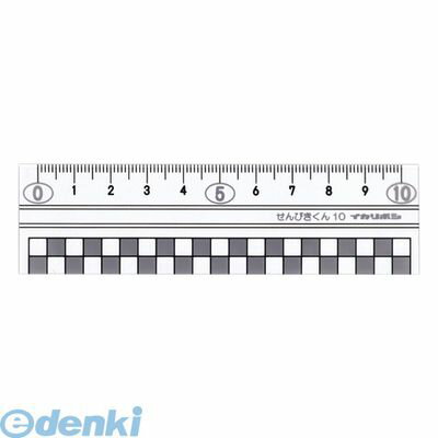 西敬 センビキクン10センチグレー 【10個入】 ひっさん定規10cm