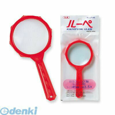 共栄プラスチック LF-45-R 学童用虫めがね レッド LF45R