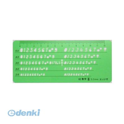 クラウンメーカーお問い合わせ：03-3864-5100●入数：1枚●本体サイズ(mm)：140×60×1 ●本体重量(g)：6 ●パッケージサイズ(mm)：176×65×2 ●パッケージ重量(g)：8●JANコード：4953349072152