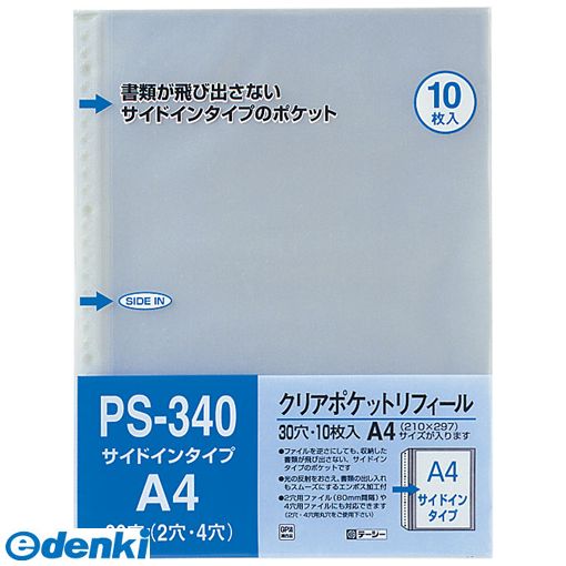 ơ PS-340 ꥢݥåȥե륵ɥ󥿥 PS340