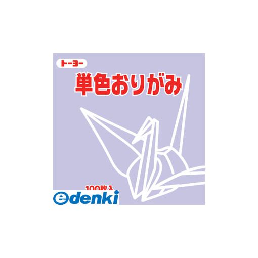 トーヨー 64132 単色折紙15．0−32 うすふじ NEW