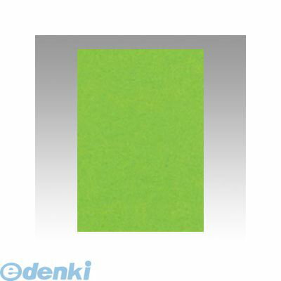 文運堂 8NCR-238 ニューカラー色画用紙8切100枚濃い黄緑 8NCR238