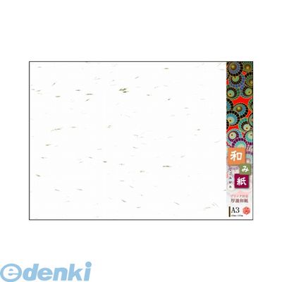 長門屋商店 ナ-781 和み紙 A3 大礼 しろ 25P ナ781 NAGATOYA 和み紙A3白25枚ナ-781 プリンタ対応厚漉和..