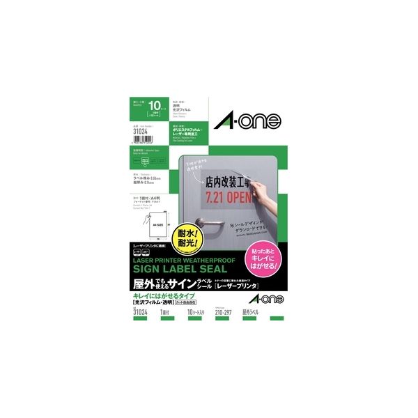 A-one エーワン 31024 屋外でも使えるサインラベルシール LP
