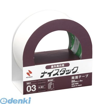 ニチバン NW-N50 ナイスタック TM 屋外掲示用【1巻】NWN50(4)