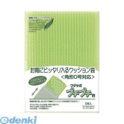 翌日出荷 マルアイ SP-K0G フジツボ プチプチ君 バイオプチ【5枚】SPK0G バイオマス フジツボプチプチ君 クッション袋