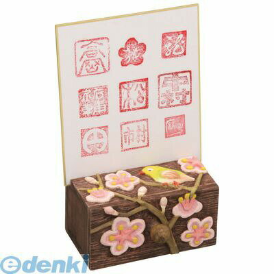 アーテック ArTec 031236 しきし立て印かん小箱 4521718312361 しきし立て印鑑小箱 ハンコ入れ おもちゃ