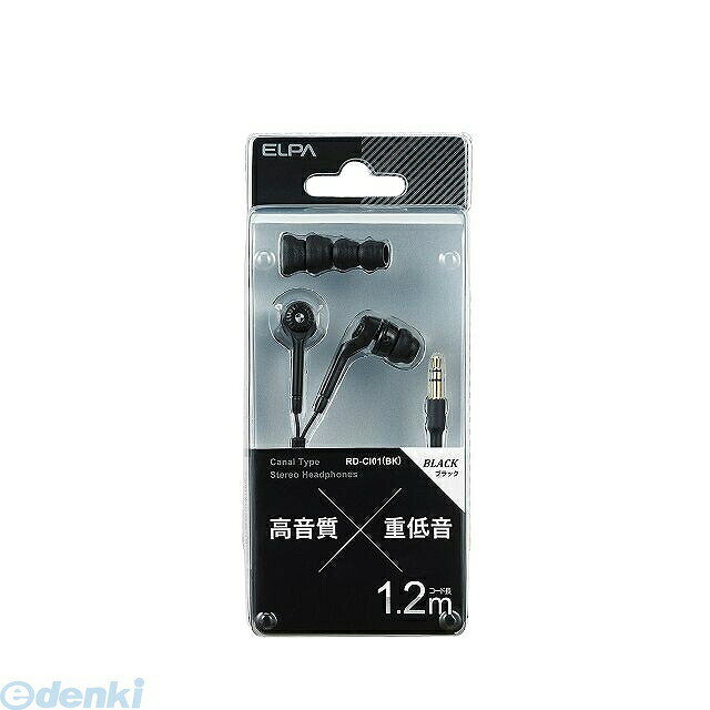 Elpa RD-CI01-BK
