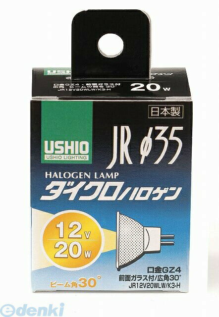 (LINEクーポン有)朝日電器 ELPA G-153H JR