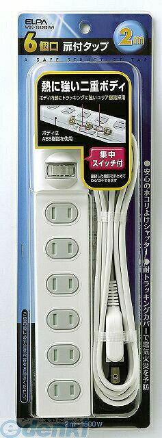 (LINE�����ݥ�ͭ)ī���Ŵ� ELPA WBS-T6020B-W 1SW���ե��å�6P 2m WBST6020BW �ۥ磻�� ����� ���楹���å��� �����å������ե��å�