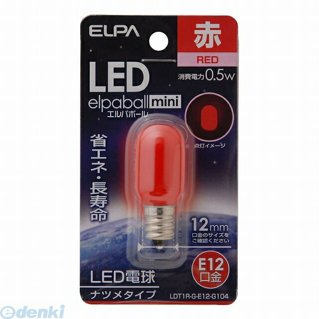朝日電器 ELPA LDT1R-G-E12-G104 LEDナツメガタE12 LDT1RGE12G104