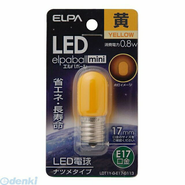 朝日電器 ELPA LDT1Y-G-E17-G113 LEDナツメガタE17 LDT1YGE17G113 LED電球 イエロー LEDナツメ球 エルパ