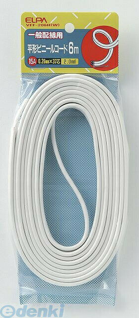 (LINE�����ݥ�ͭ)ī���Ŵ� ELPA VFF-206H-W �ӥˡ��륳���� 6M VFF206HW �ۥ磻�� ʿ���ӥ˥륳���� �����
