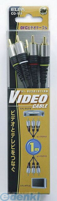 朝日電器メーカーお問い合わせ：042-473-0159【商品説明】【仕様】●金メッキ処理プラグ採用●ケーブル長：1m●【特徴】●ステレオビデオとステレオテレビを接続して再生●高純度99.99％OFC（無酸素銅）ケーブルを採用●映像（黄）は75Ω高周波用同軸ケーブルを採用●サイズ（高さ）ミリ：220●サイズ（幅）ミリ：50●サイズ（奥行）ミリ：30●重量（グラム）：125