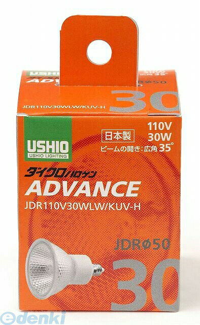 (LINEクーポン有)朝日電器 ELPA G-263H JDR110V30WLW／KUV−H G263H ダイクロハロゲ...