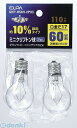 朝日電器 ELPA GKP-H54H-2P-C ミニクリプトンキュウ GKPH54H2PC