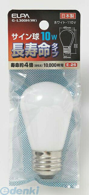 朝日電器メーカーお問い合わせ：042-473-0159【商品説明】【仕様】●定格：110V●消費電力：10W●寿命：約10,000時間●本体サイズ：全長83mm　バルブ径45mm●口金：E26●カラー：ホワイト●入数：1個●【特徴】●サイン球●長寿命タイプ●サイン用、装飾用に適し、消灯時の装飾用としても効果的な電球です。●サイズ（高さ）ミリ：150●サイズ（幅）ミリ：60●サイズ（奥行）ミリ：45●重量（グラム）：0
