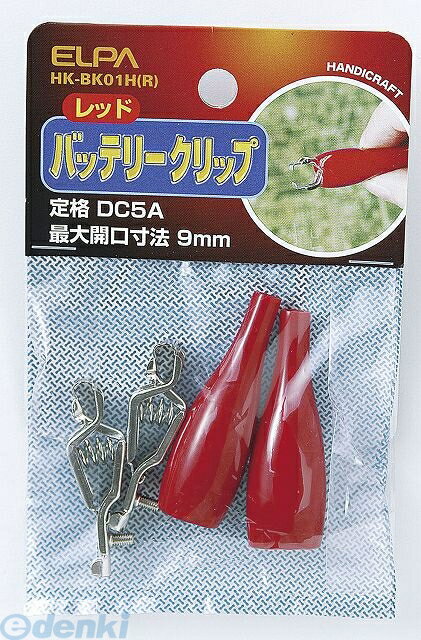 (LINEクーポン有)朝日電器 ELPA HK-BK01H-