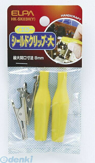 (LINEクーポン有)朝日電器 ELPA HK-SK03H-